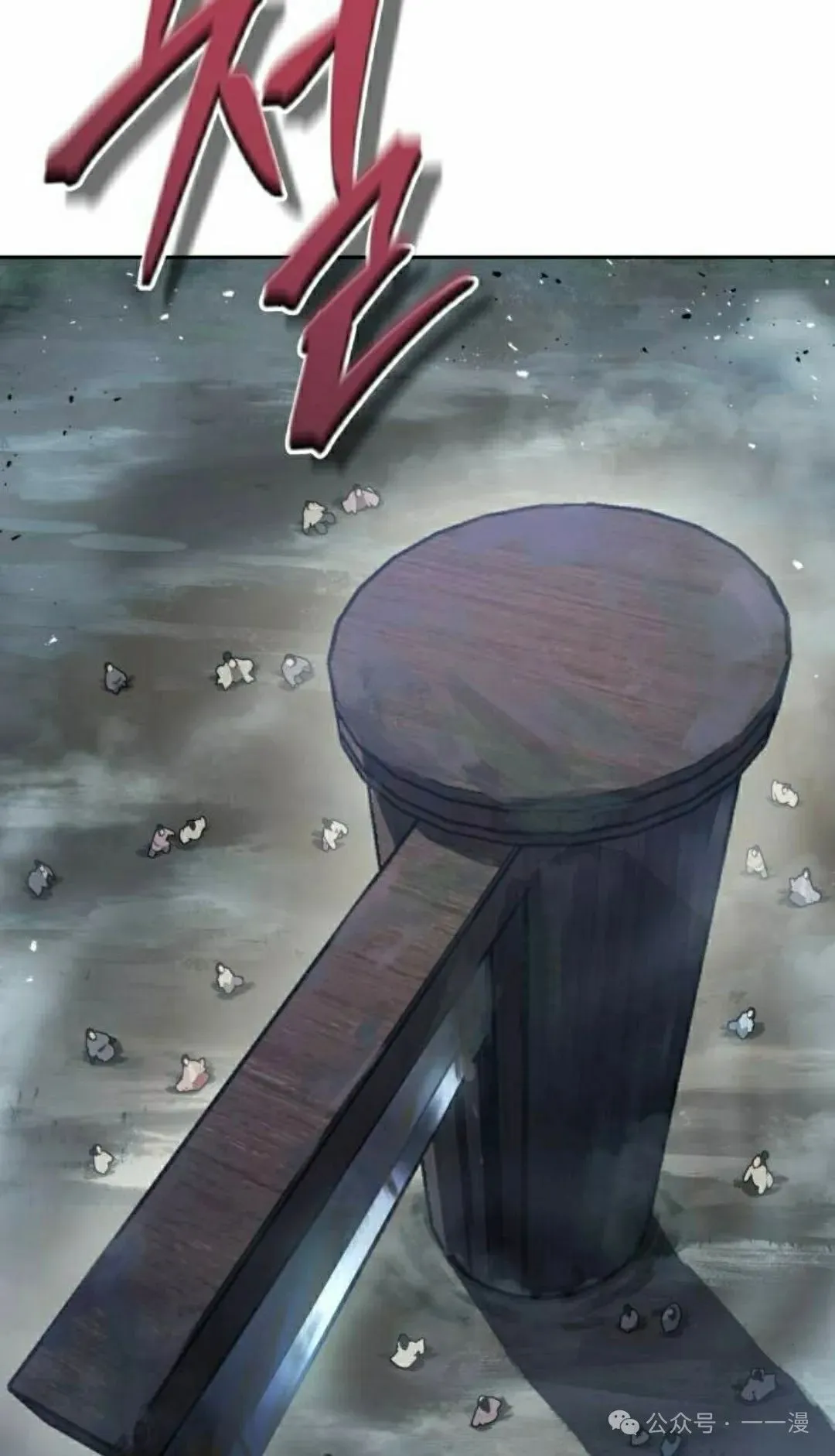 第16集43