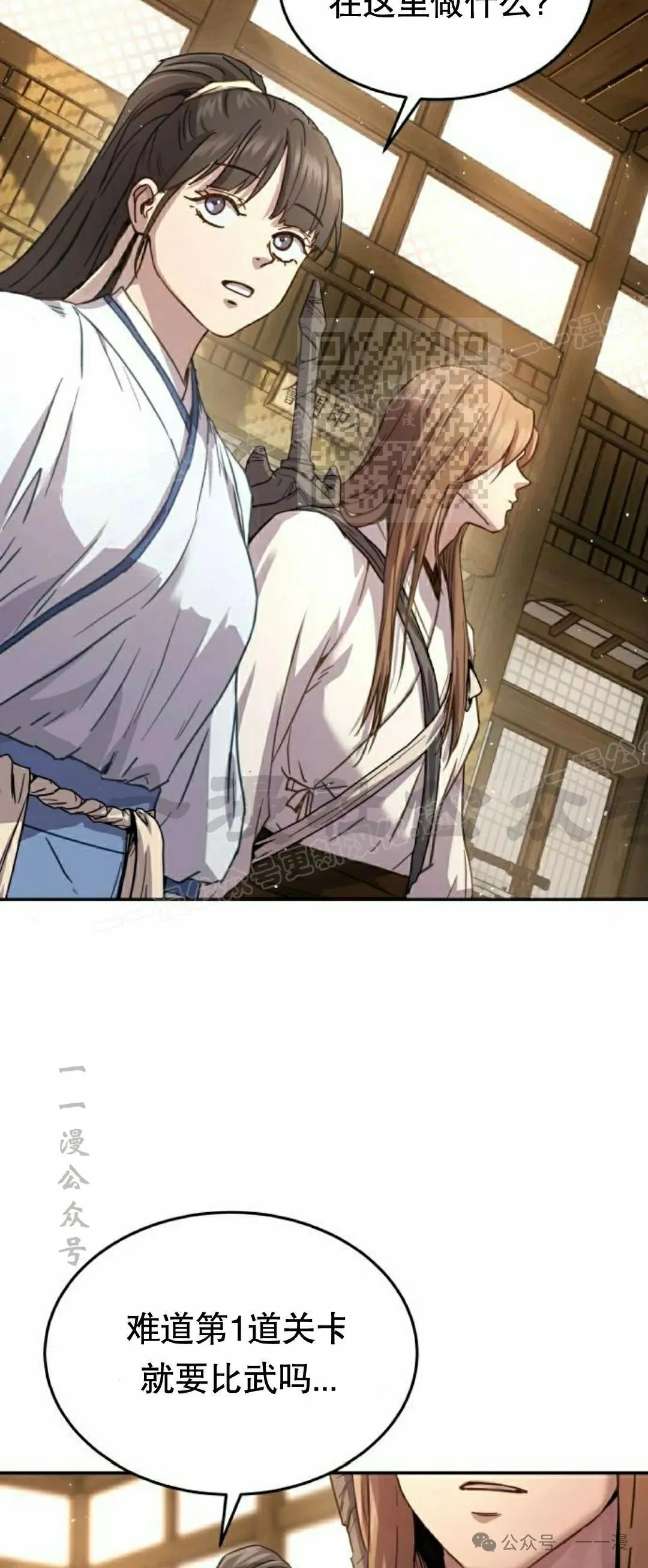第8集69