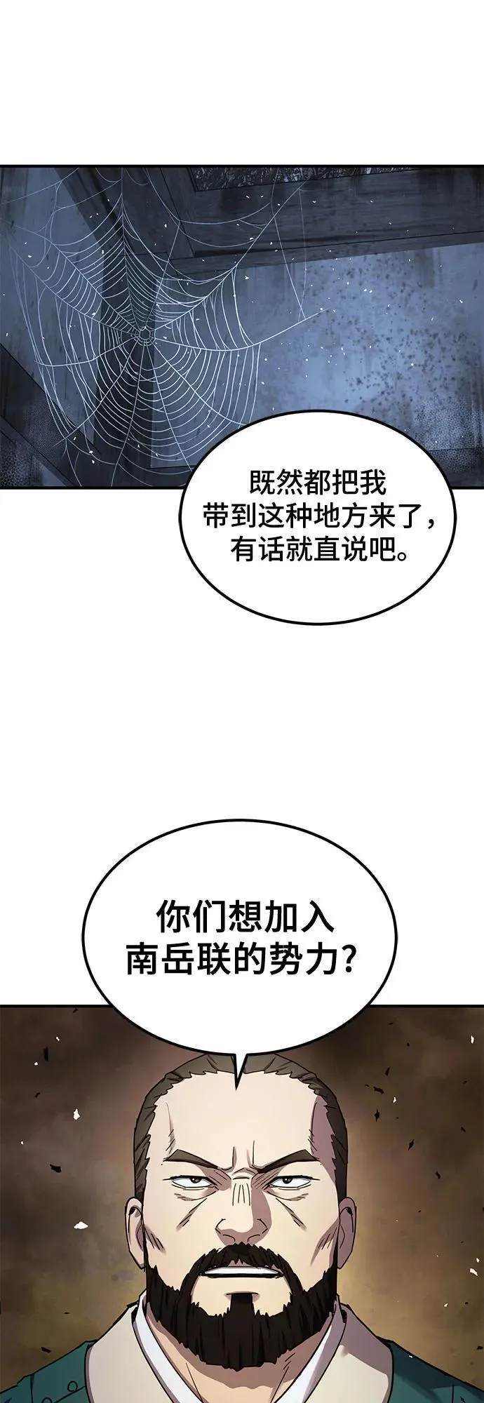 第27话13