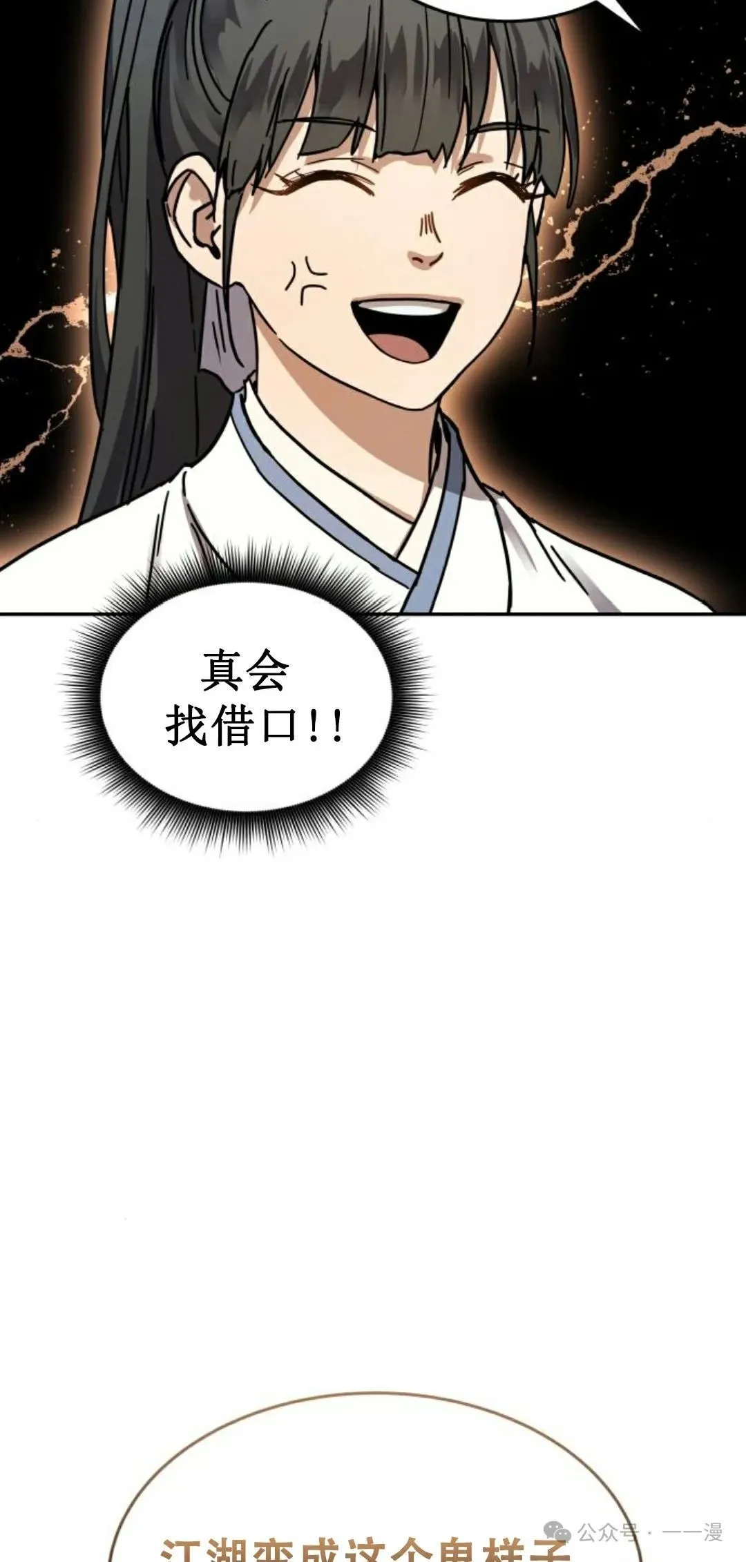 第2集36