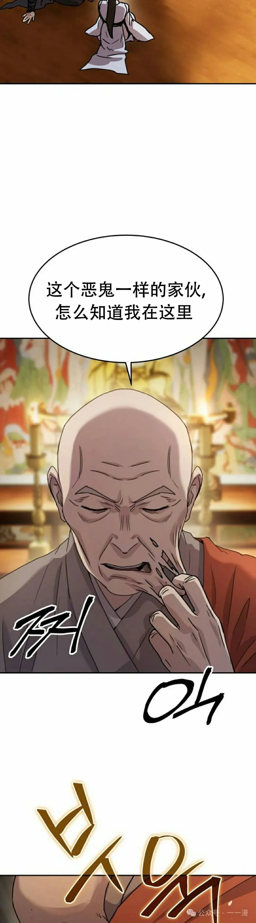 第14集1