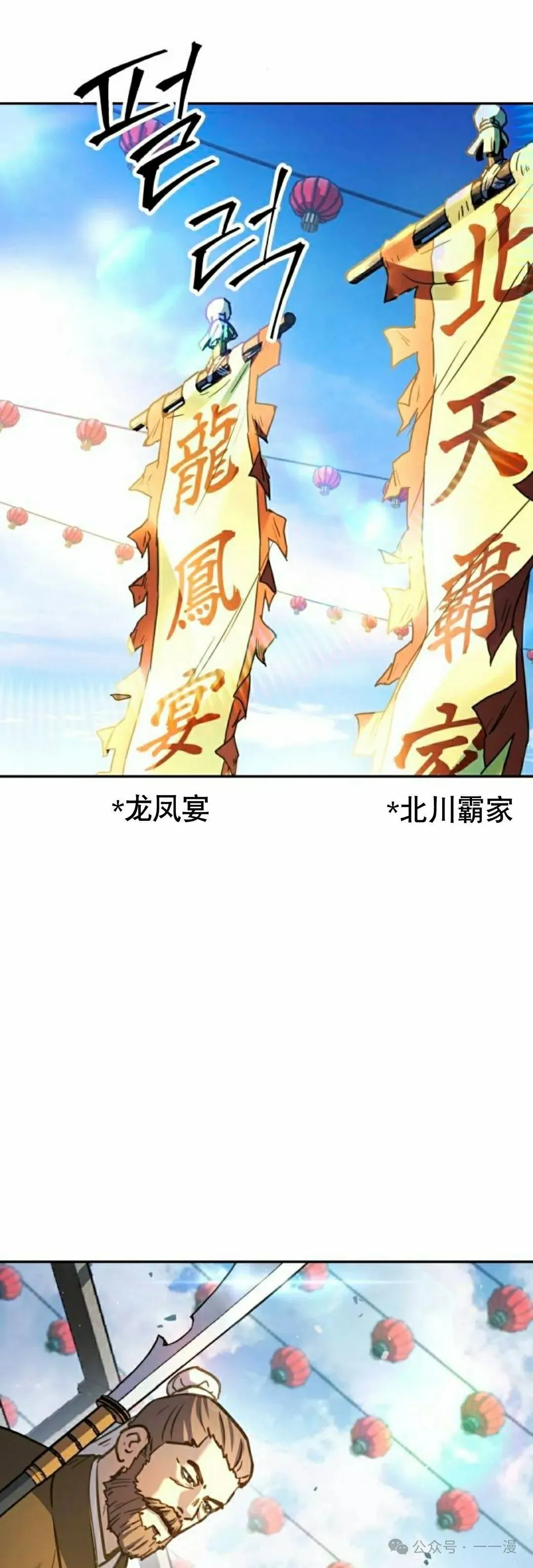 第8集48