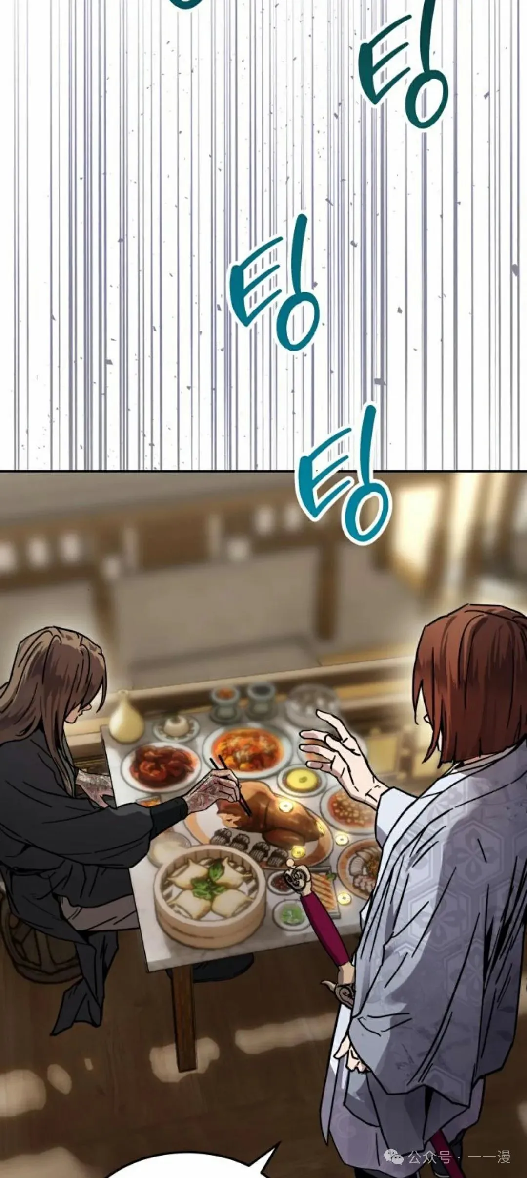 第1集61