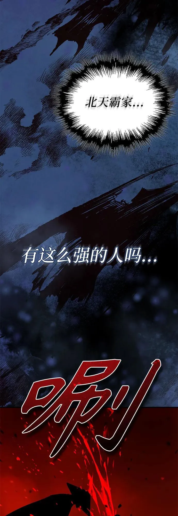 第27话30
