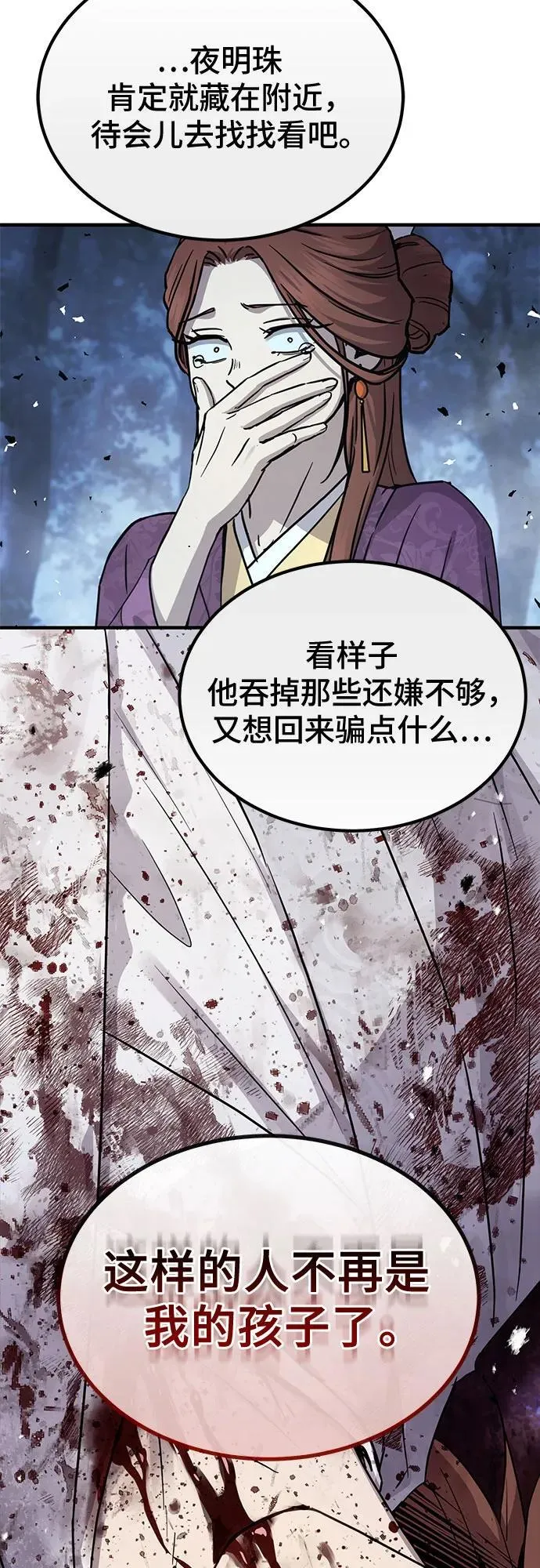 第27话6