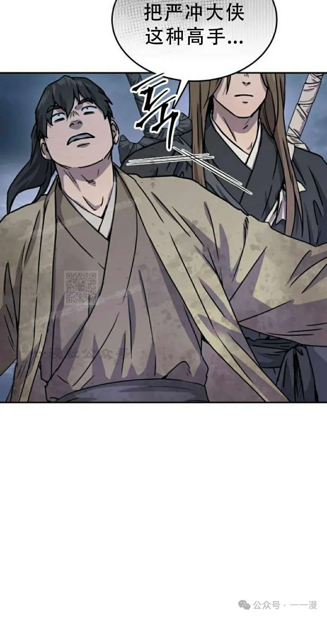 第17集79