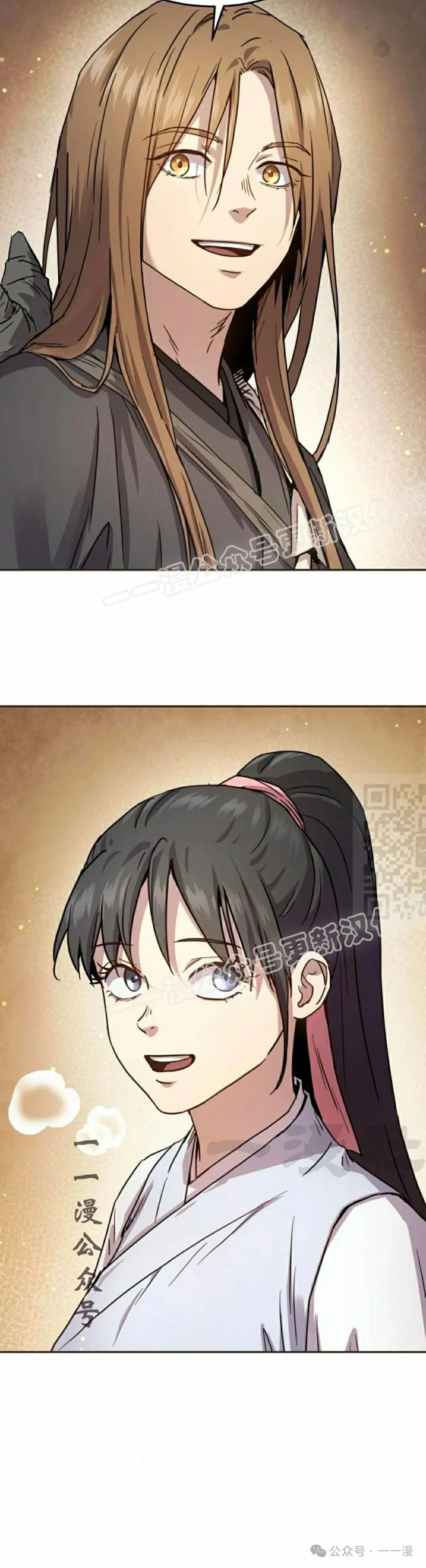 第13集6