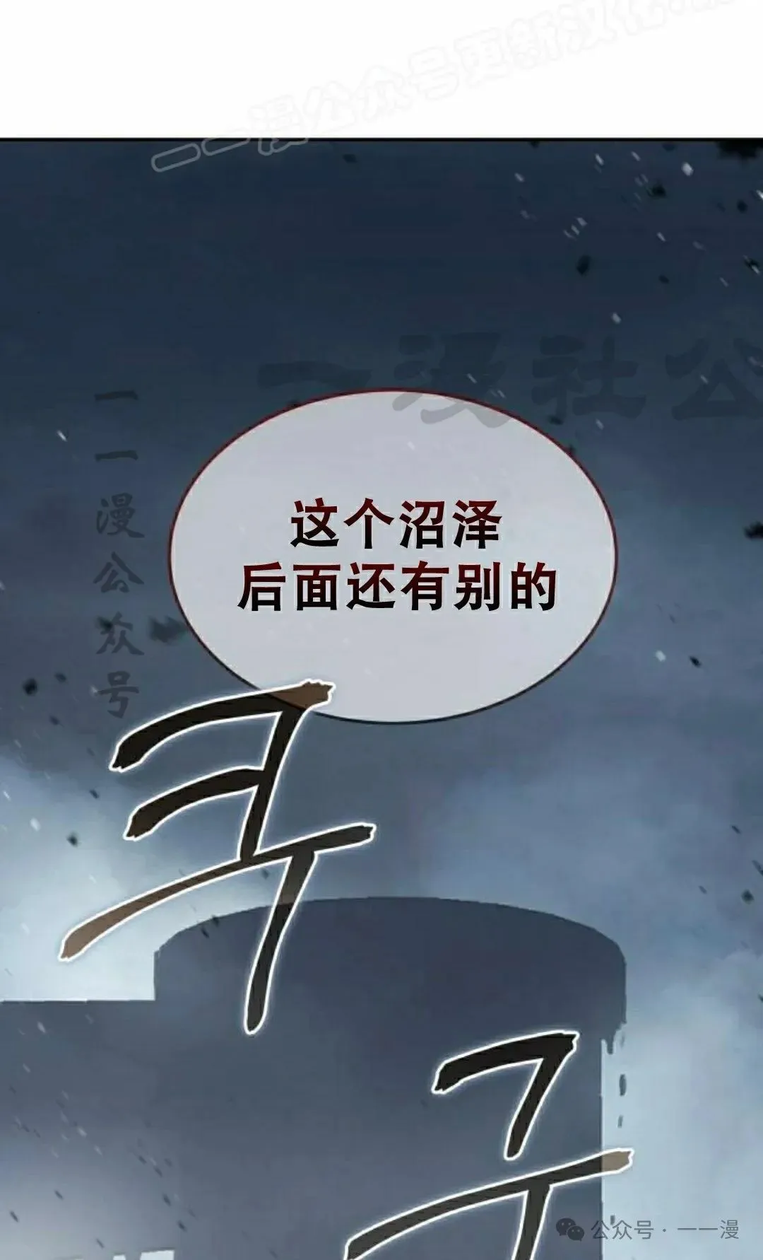 第16集38