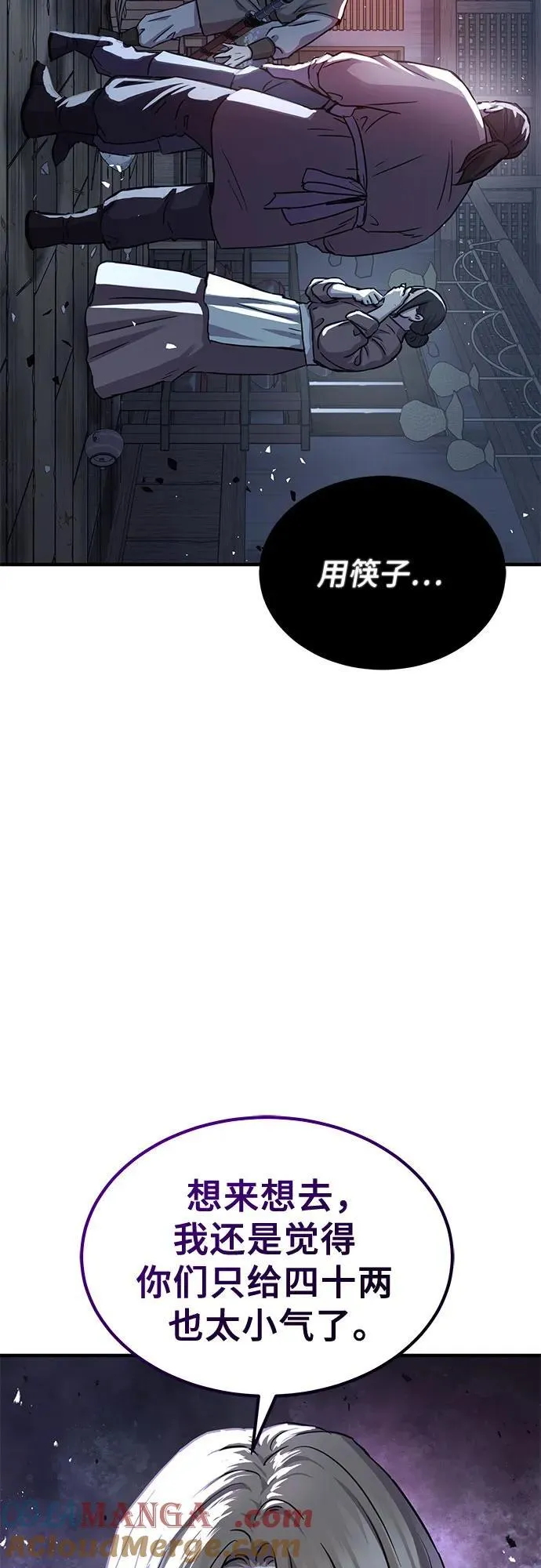 第35话3