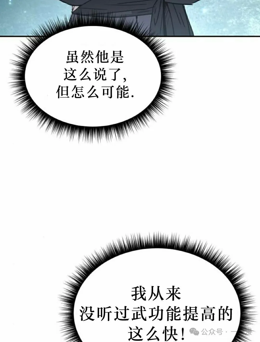 第12集81