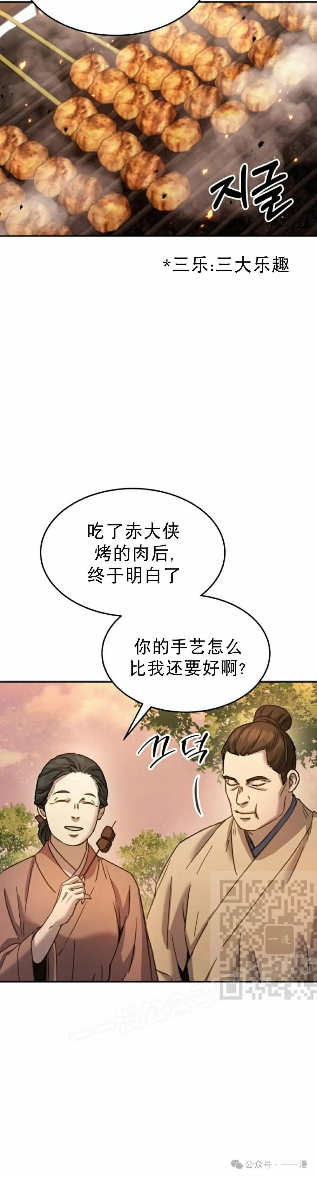 第10集22