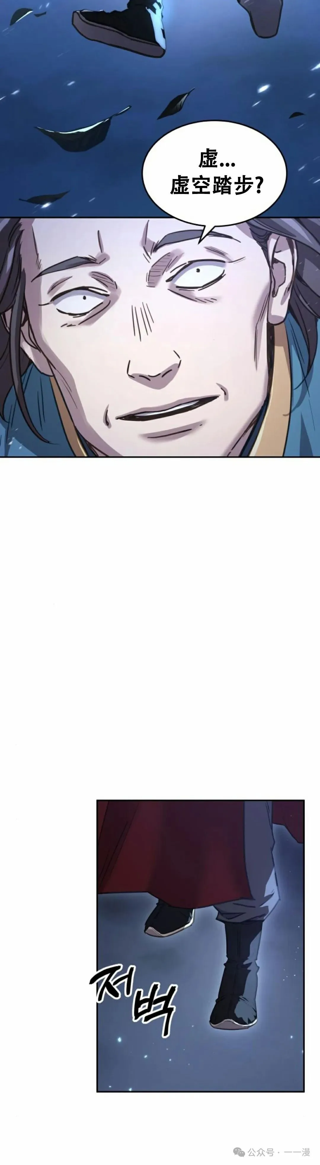 第7集49