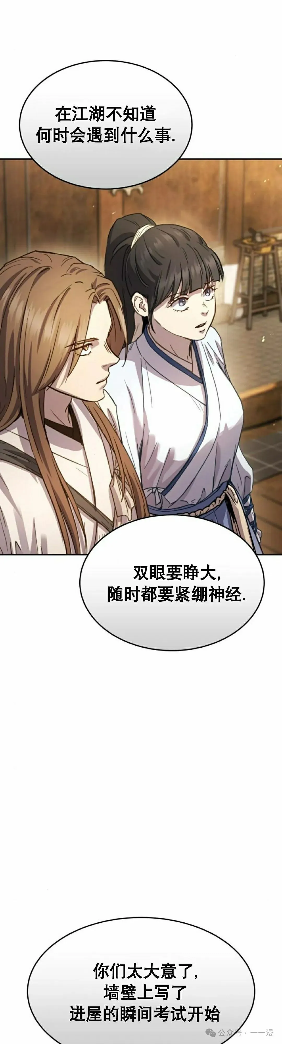 第10集7