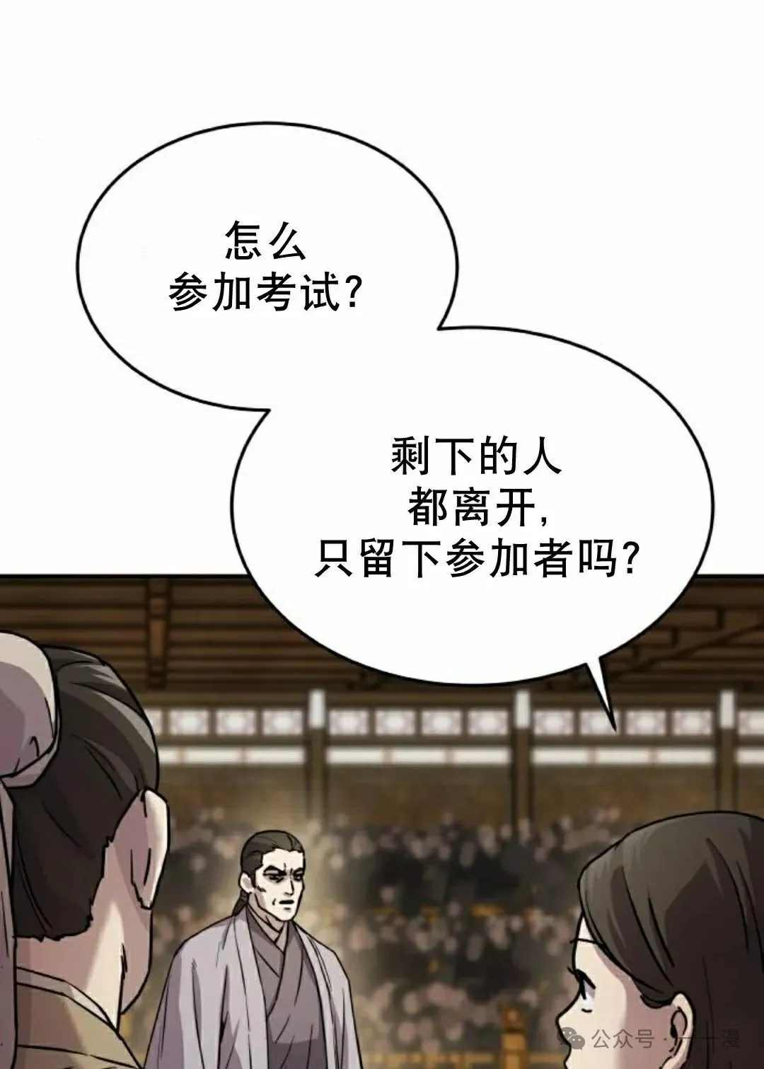第11集82