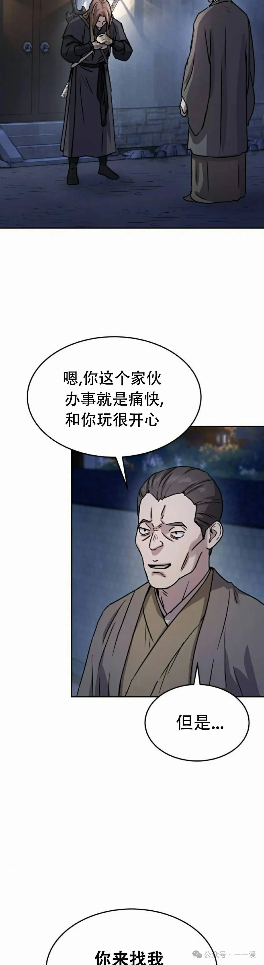 第14集40