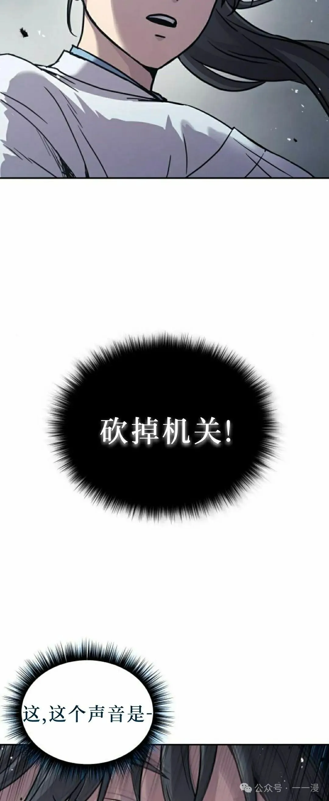 第17集12