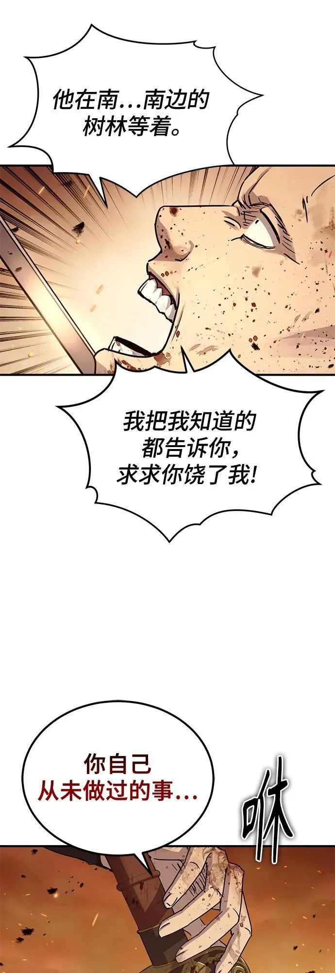 第25话32