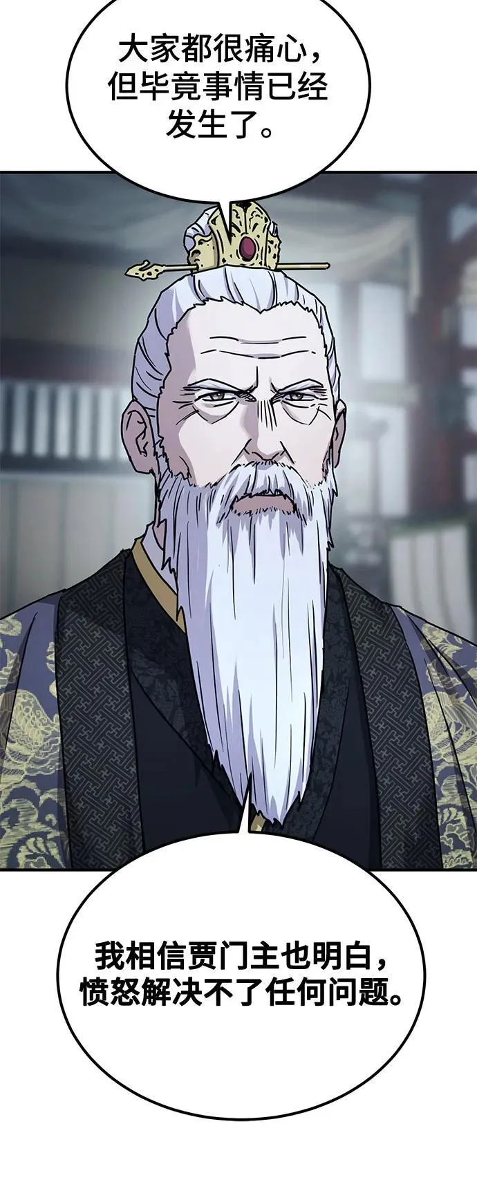 第21话37