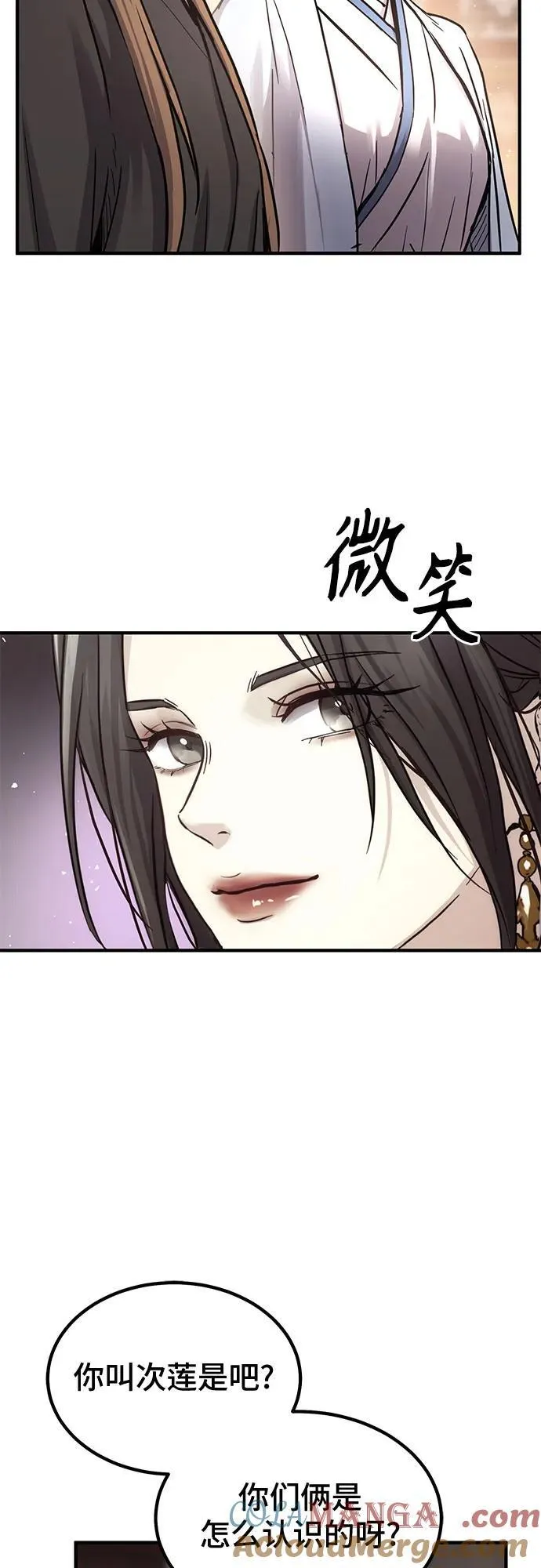 第33话33