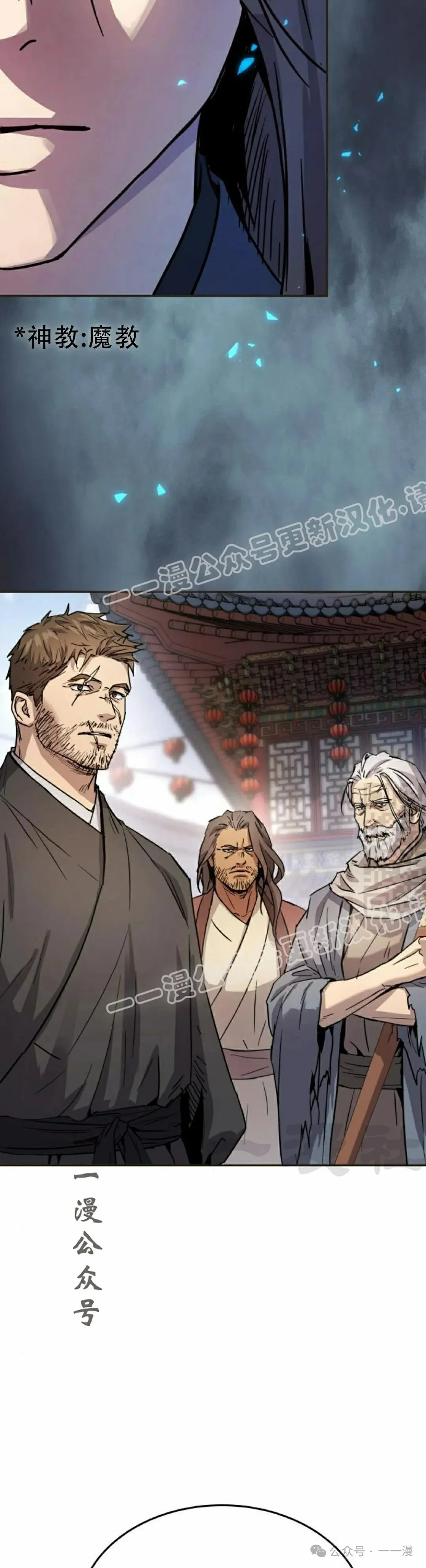 第13集16