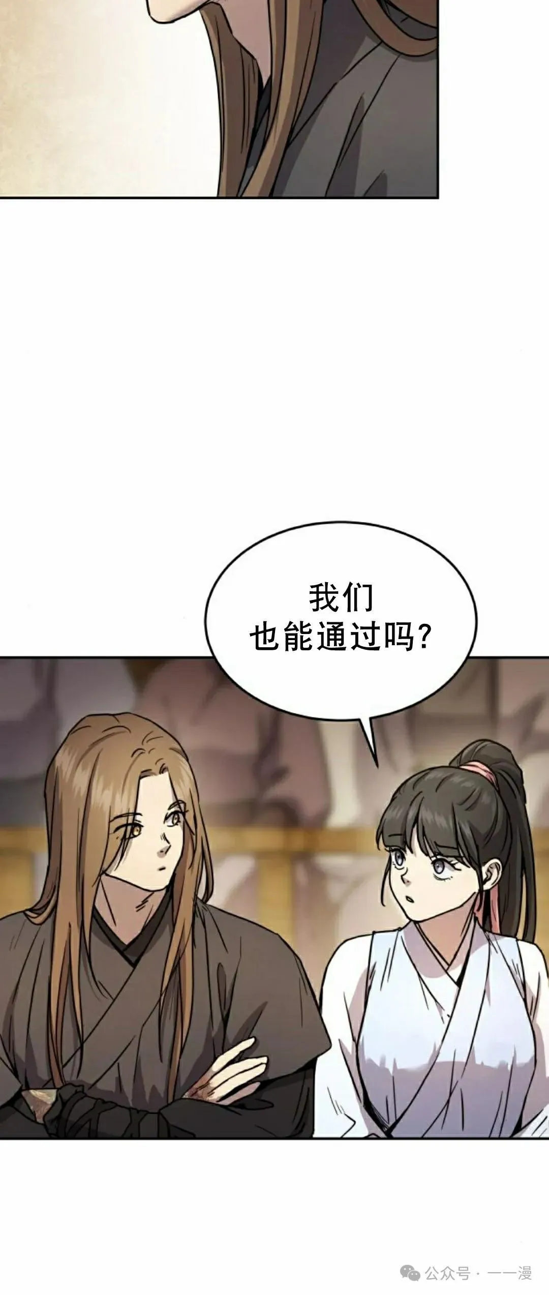 第12集18
