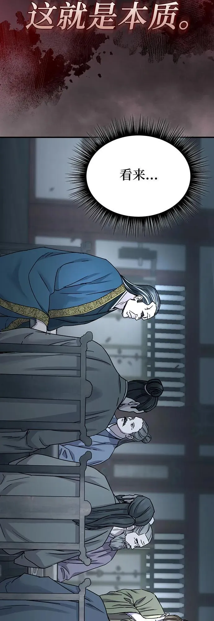 第21话45