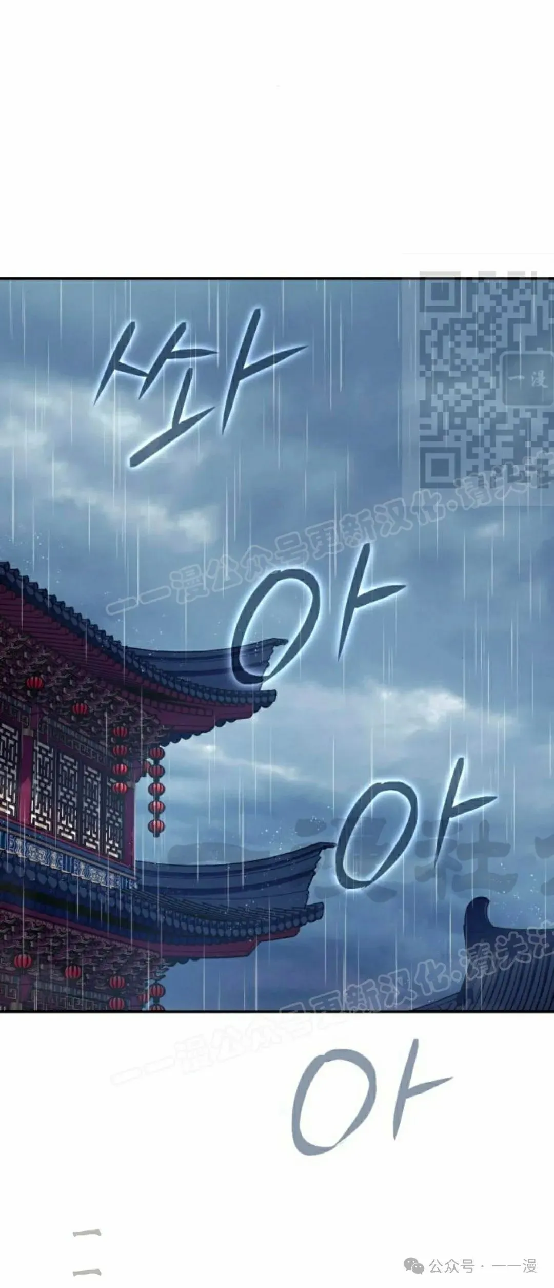 第11集65