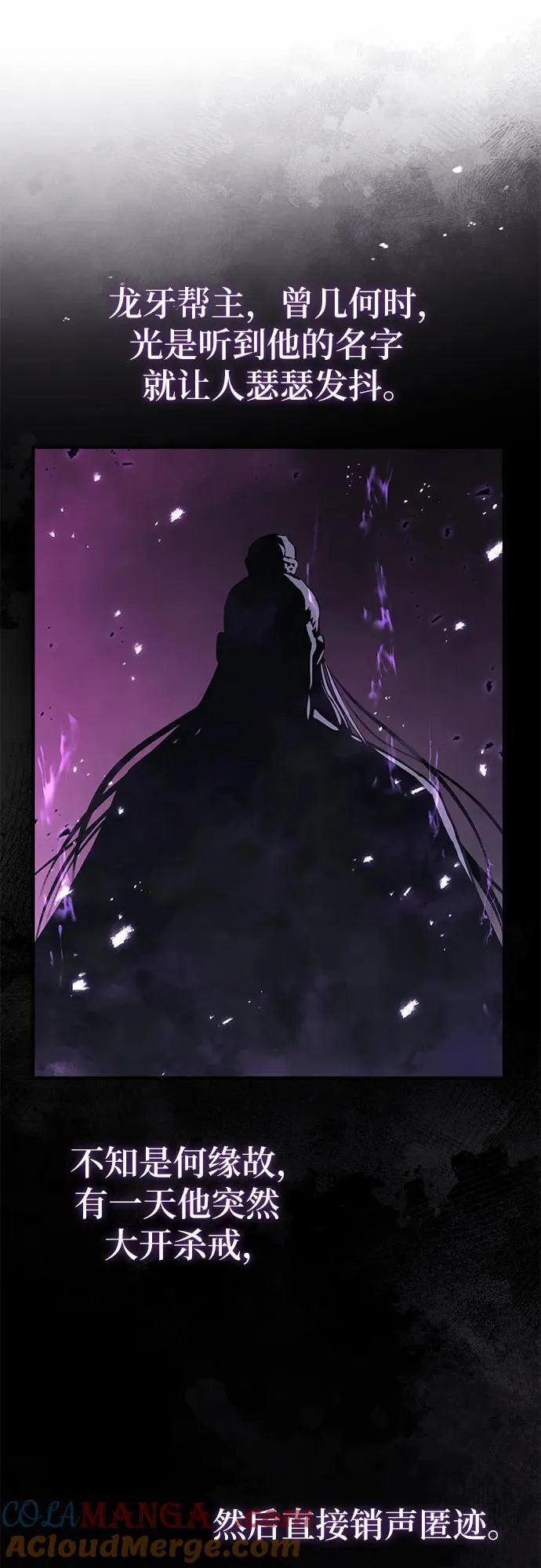 第35话9