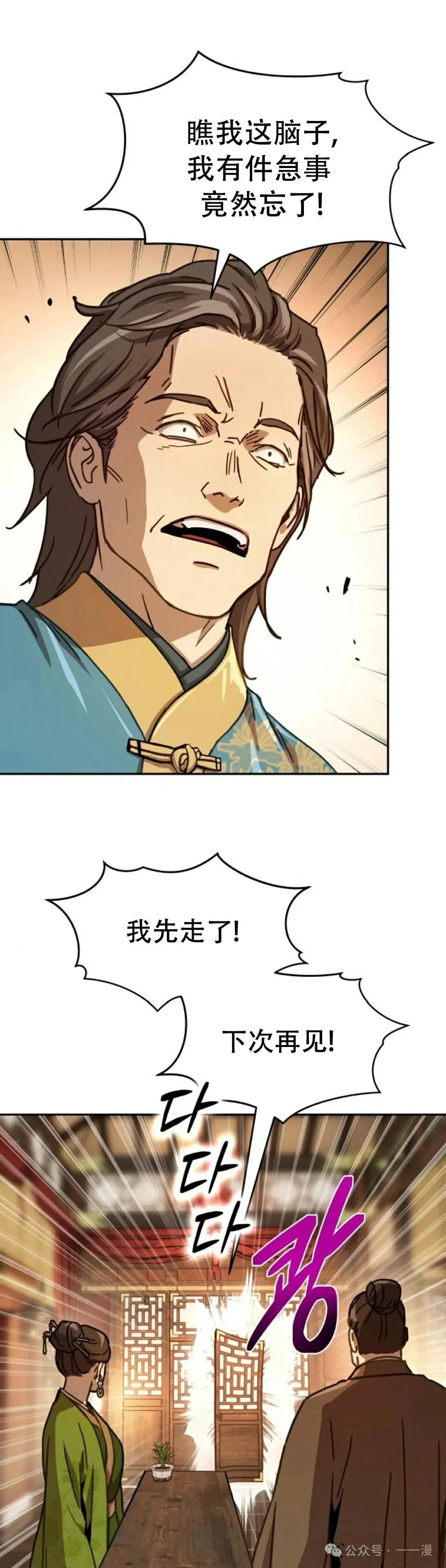 第5集31