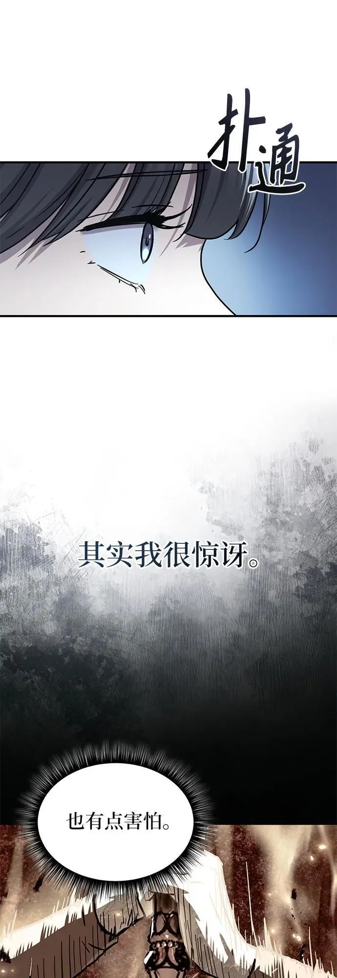 第33话64