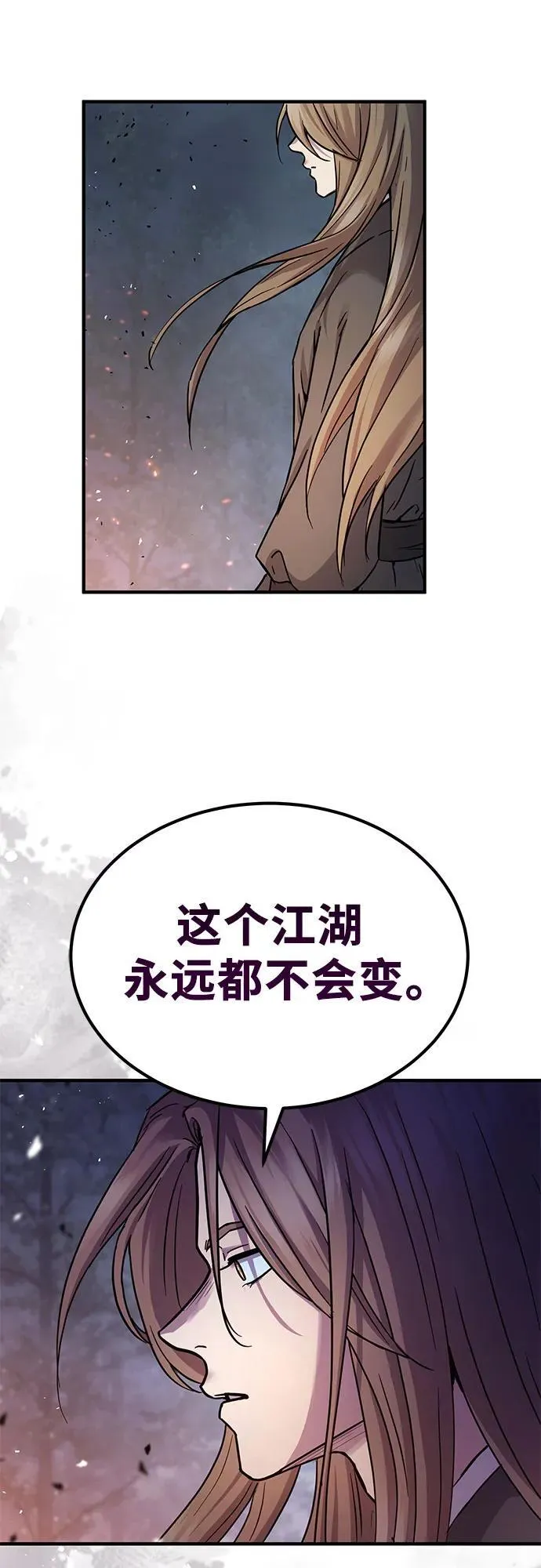 第27话58