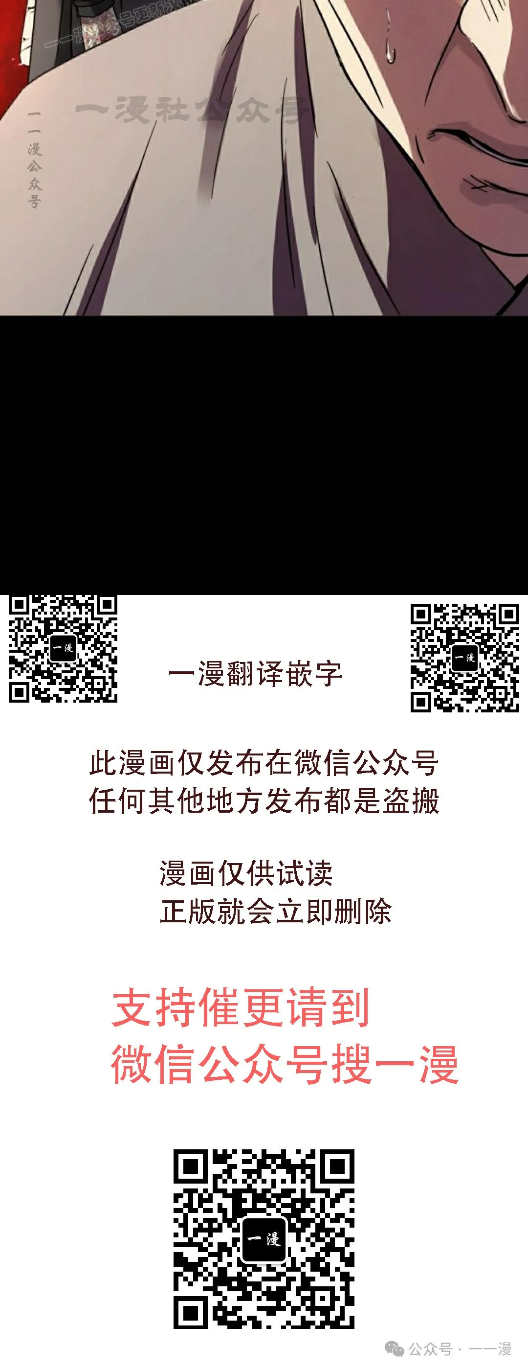 第13集69