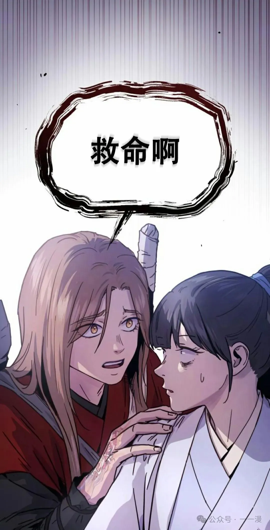 第6集66