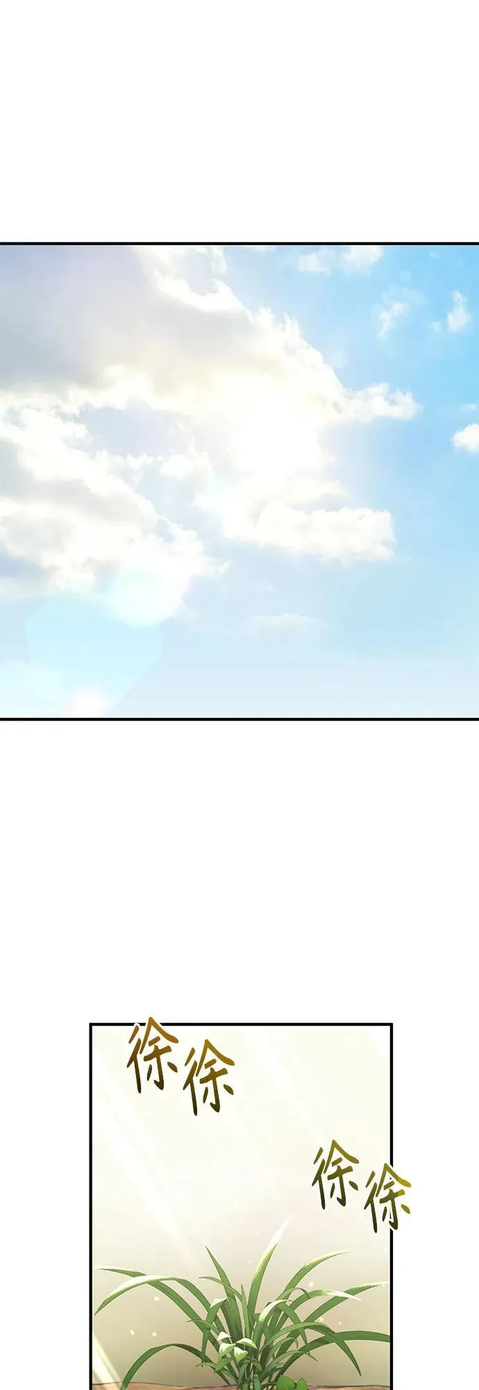 第34话1