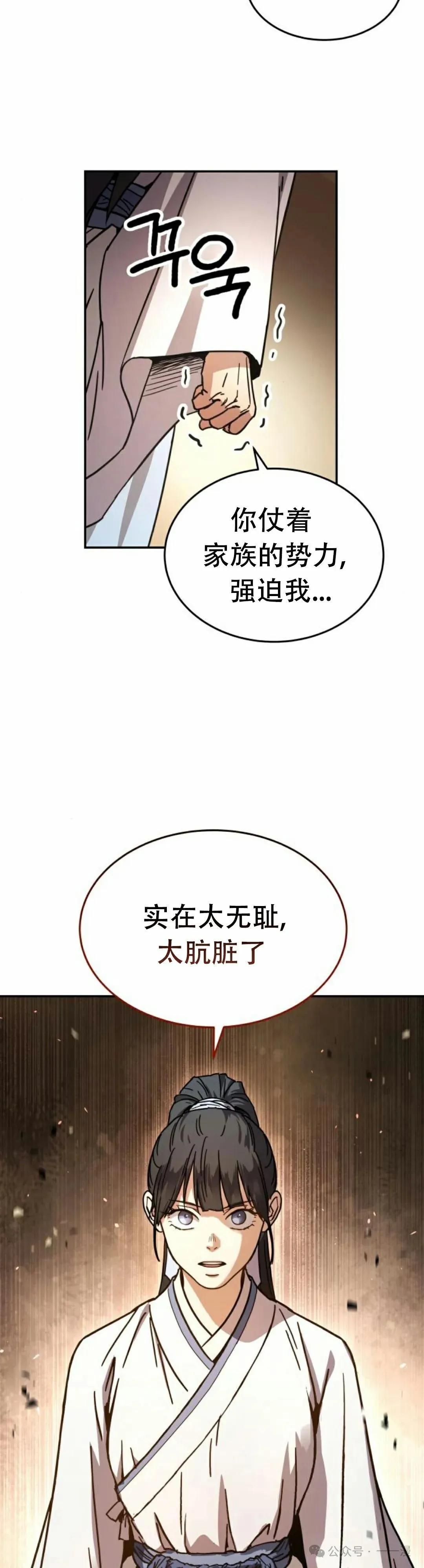第2集17