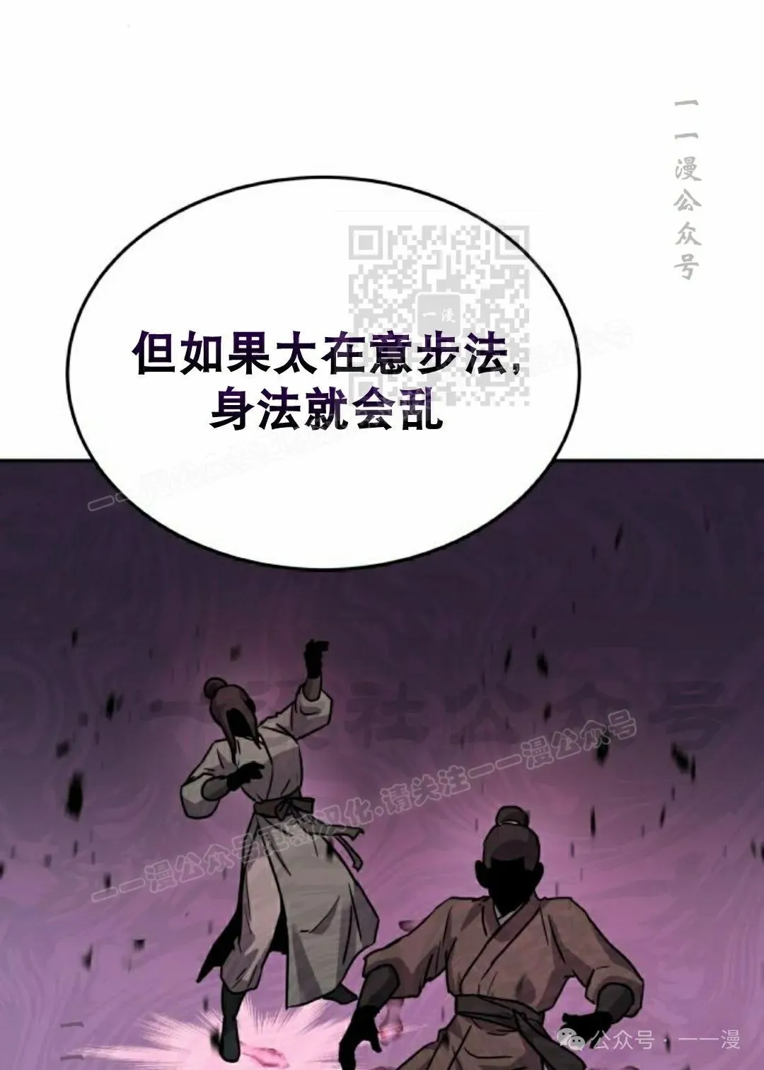 第11集80