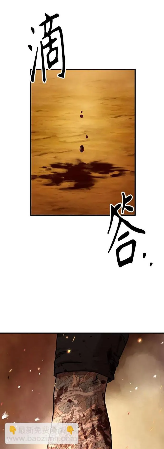 第24话78