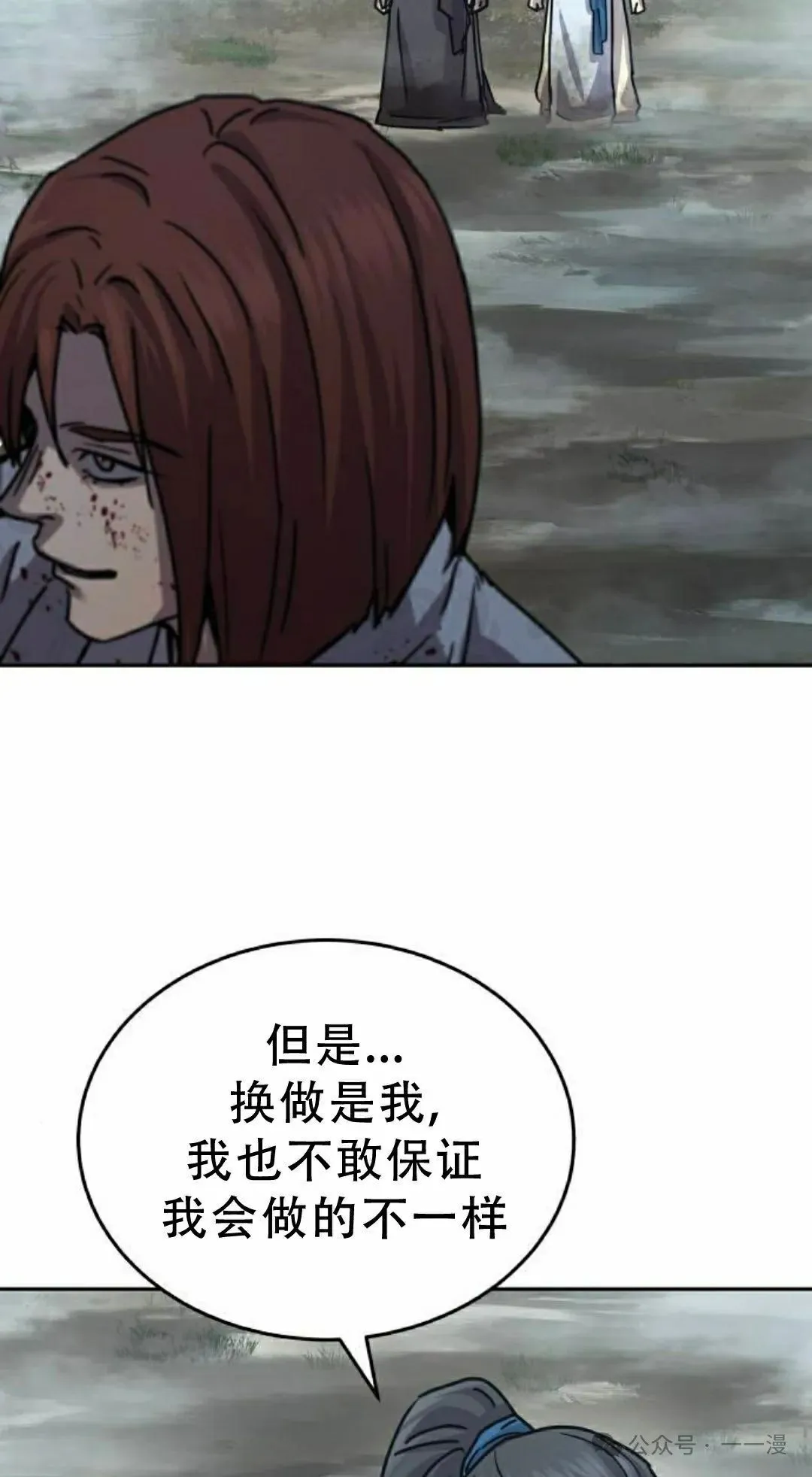 第16集94