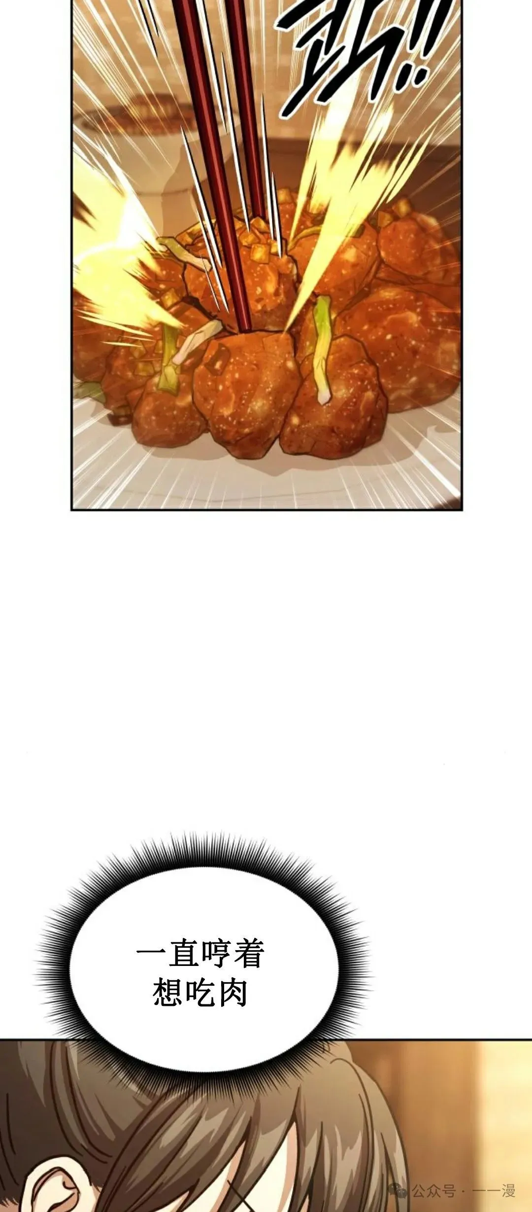 第5集27