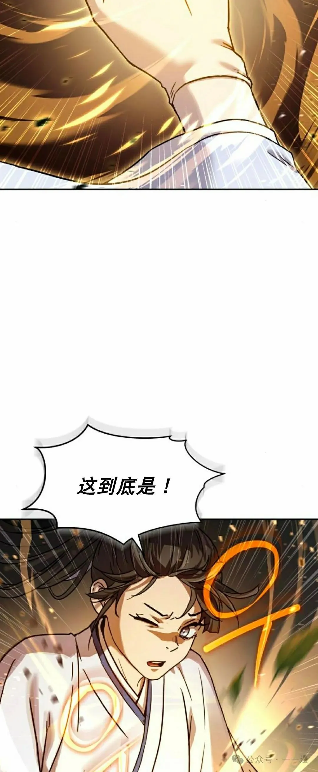 第11集46