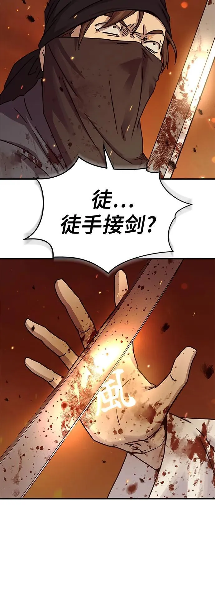 第24话52
