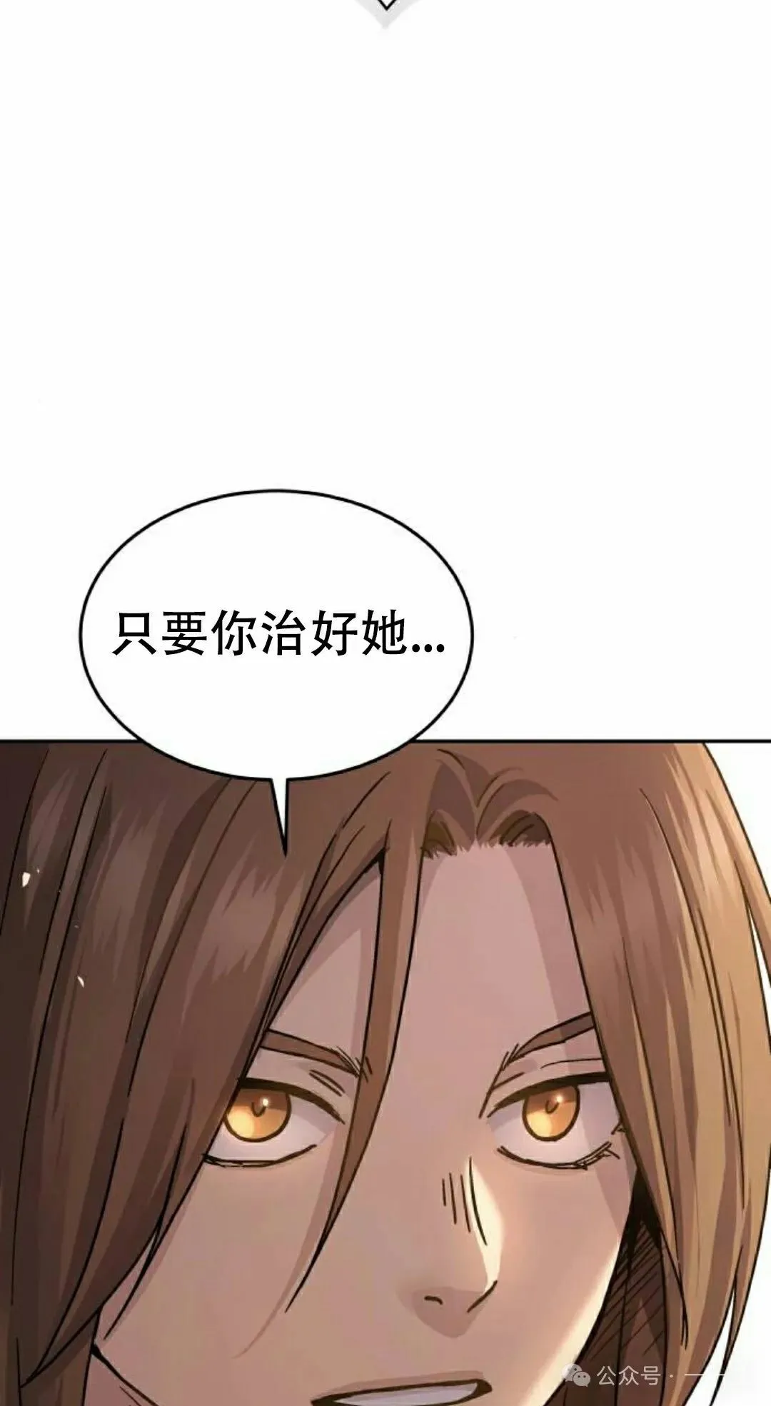 第14集14