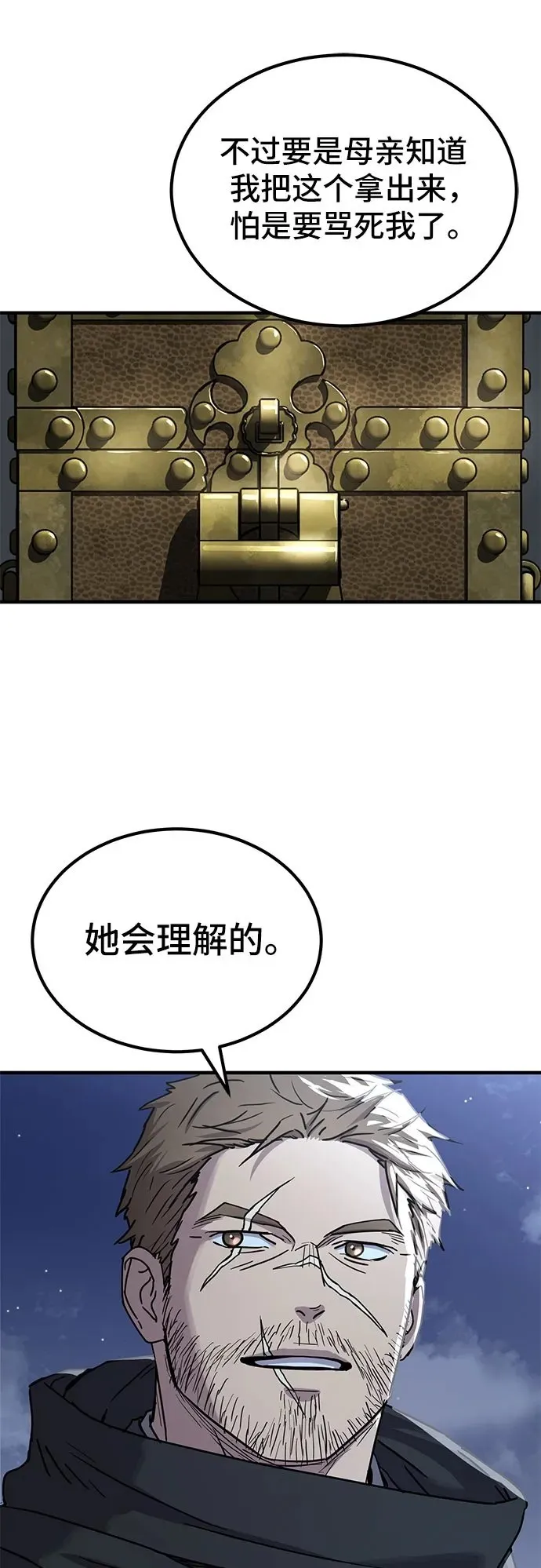 第22话49