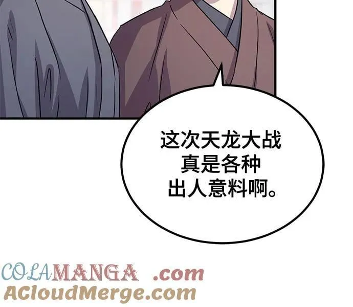 第30话57