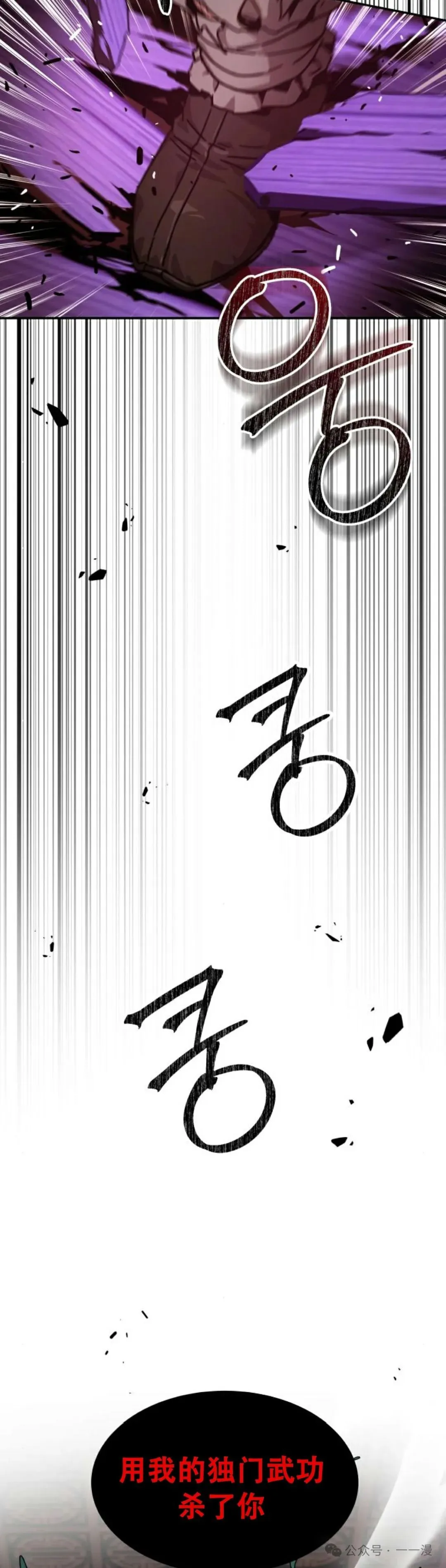第4集21