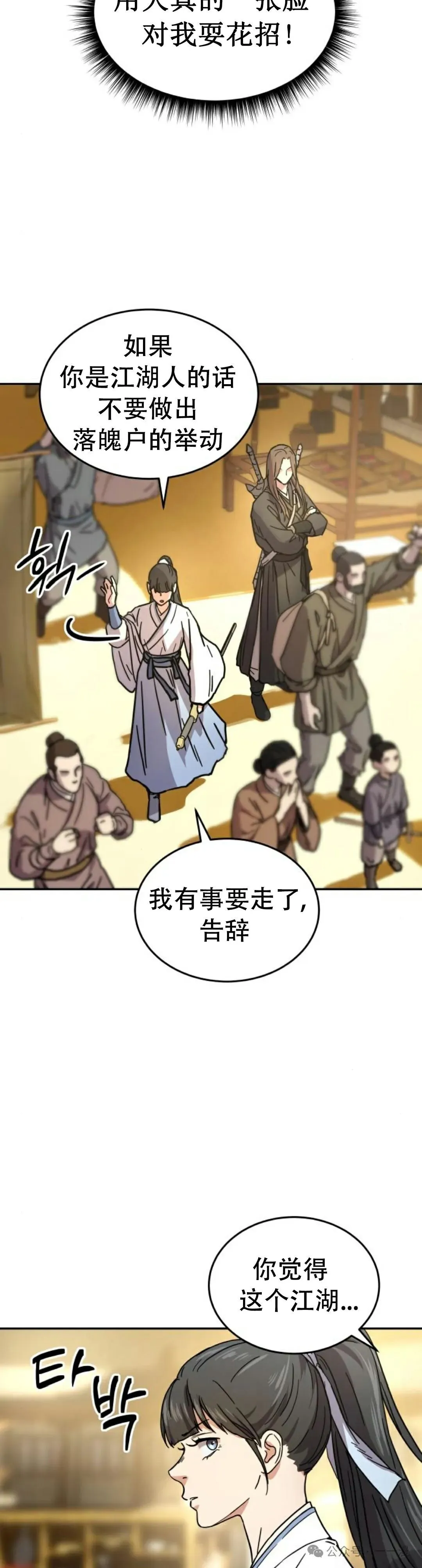 第1集24