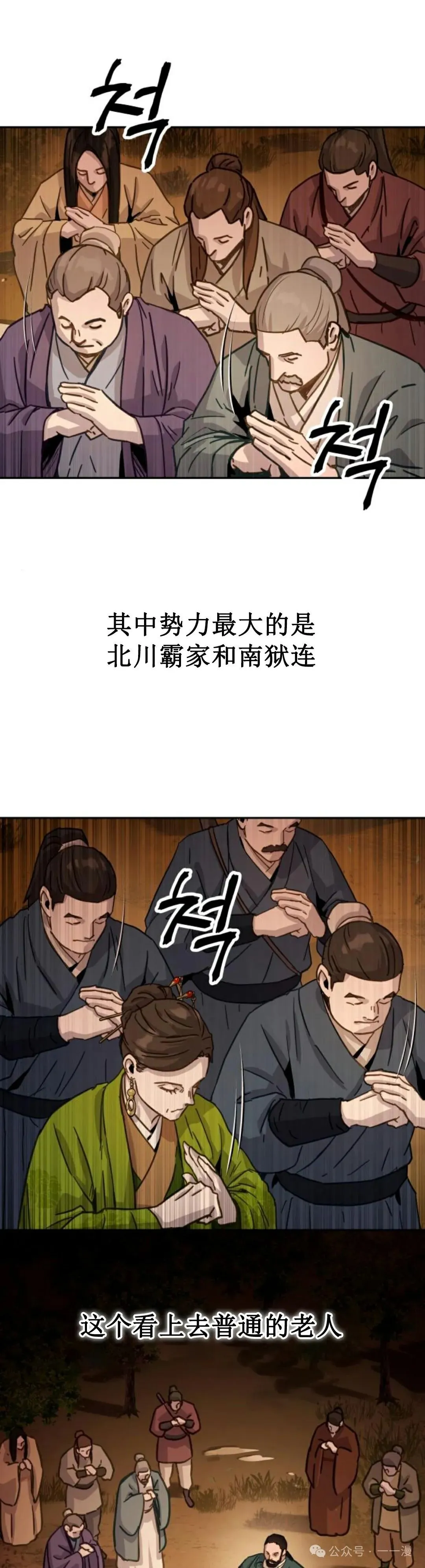 第6集12