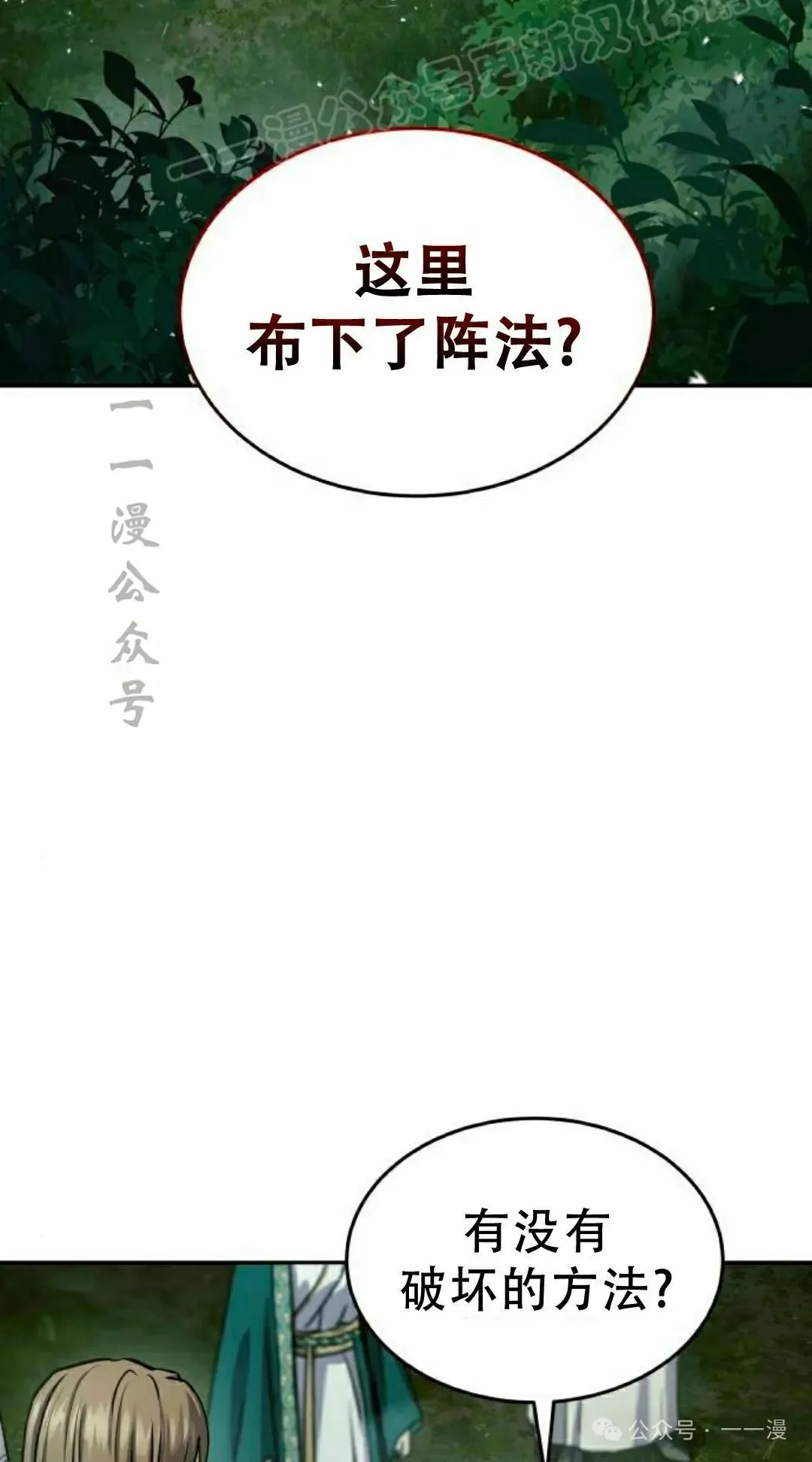 第16集1