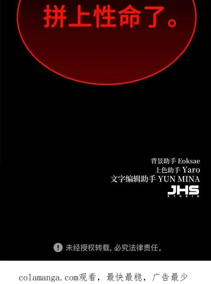 第30话73
