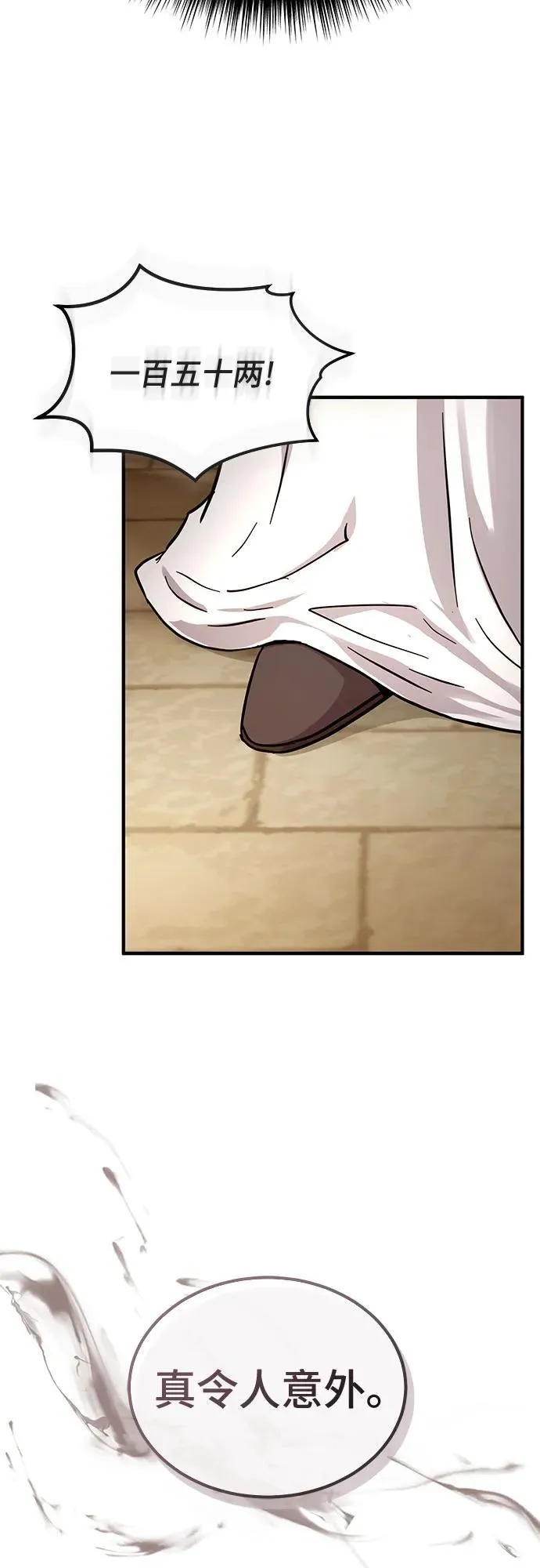 第35话76